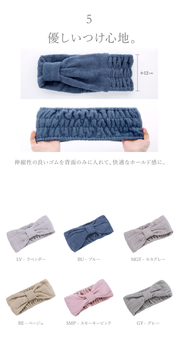ヘアバンド 吸水 速乾 洗顔 綿100％ パイル 涼しい 夏 薄手 リボン お風呂上り 汗 ヘアドライ