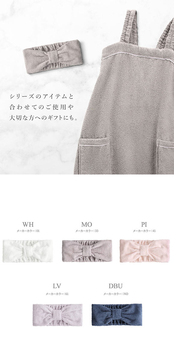 ヘアバンド 吸水 速乾 洗顔 綿100％ パイル 涼しい 夏 薄手 リボン お風呂上り 汗 ヘアドライ