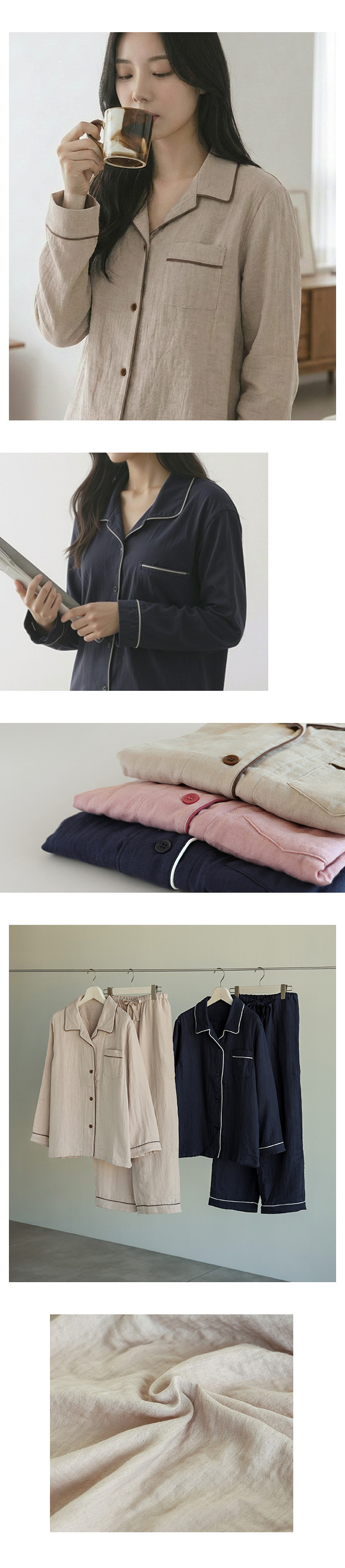 パジャマ レディース 春 夏 秋 冬 綿100% 上下セット 前開き 長袖 3重ガーゼ UCHINOコラボ 無地 敏感肌 パイピング M L LL YUNEA ルームウェア 部屋着