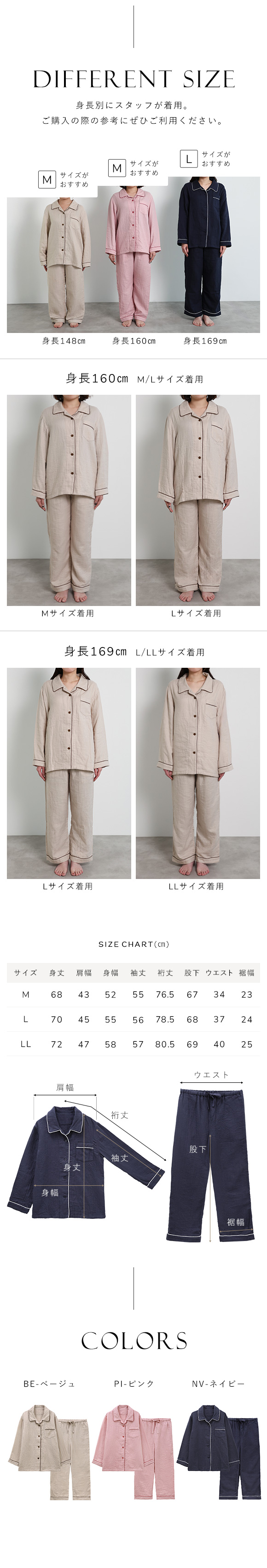 パジャマ レディース 春 夏 秋 冬 綿100% 上下セット 前開き 長袖 3重ガーゼ UCHINOコラボ 無地 敏感肌 パイピング M L LL YUNEA ルームウェア 部屋着