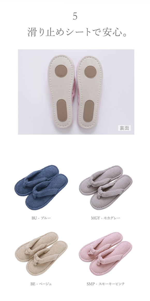 スリッパ 吸水 綿100％ パイル 洗える ルームシューズ 夏用 夏 春 秋 冬 お風呂上り 滑り止め 汗 スフレfineタオル