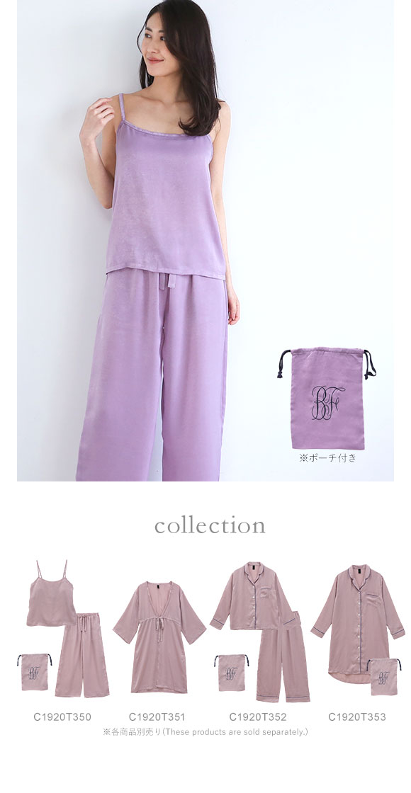 ブルーミングフローラ 艶光沢×艶とろみ ロイヤルサテン ルームウェア パジャマ 上下セット キャミソール カップ付き bloomingFLORA