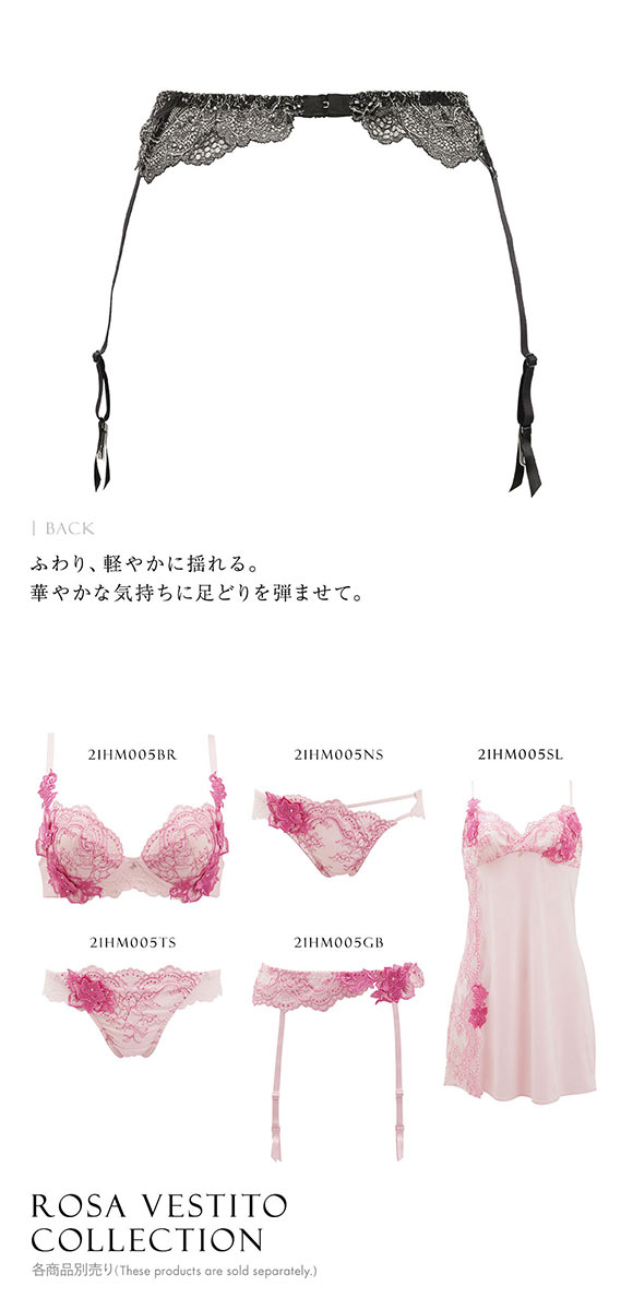 HIMICO 華麗に揺らめく Rosa Vestito ガーターベルト ML 005series ランジェリー