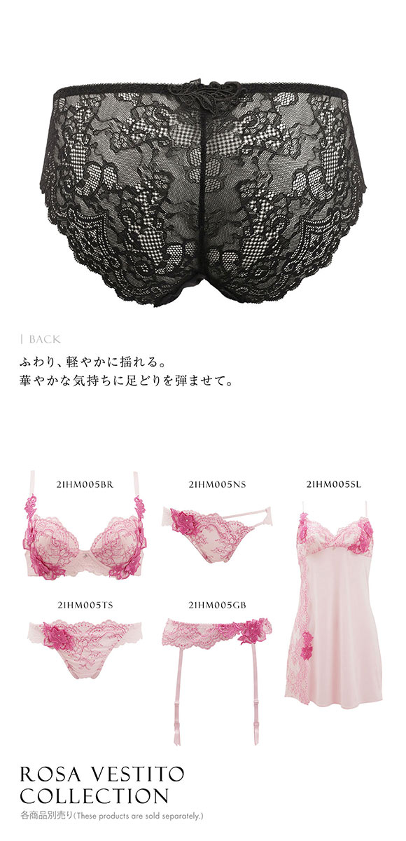 HIMICO 華麗に揺らめく Rosa Vestito ショーツ スタンダード ML 005series 単品 バックレース