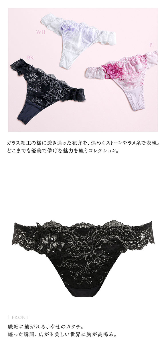 HIMICO 華麗に揺らめく Rosa Vestito ショーツ Tバック ソング タンガ ML 005series 単品 バックレース