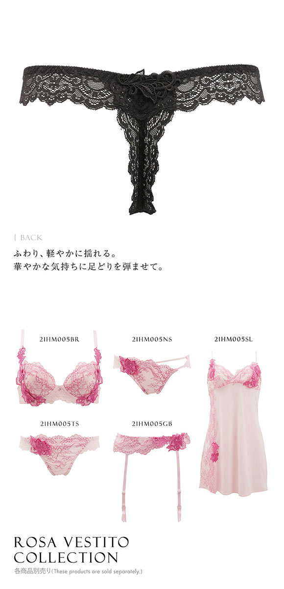 HIMICO 華麗に揺らめく Rosa Vestito ショーツ Tバック ソング タンガ ML 005series 単品 バックレース