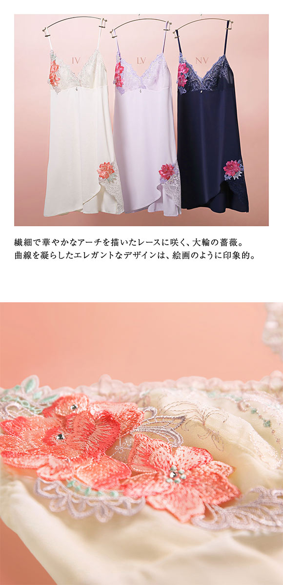 HIMICO 端麗で愛らしい Rosa Raffinato スリップ ロングキャミソール ML 009series ランジェリー