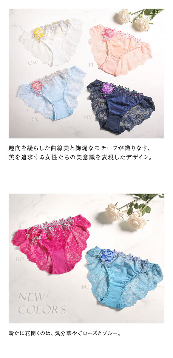 HIMICO 優美で絢爛に魅せる Ammirare Rosa ショーツ スタンダード ML 010series 単品 バックレース
