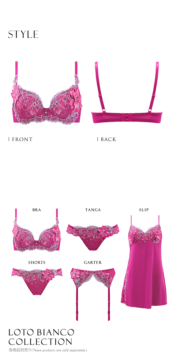 HIMICO 清らかに凛と咲き誇る Loto Bianco ブラジャー BCDEF 013series 単品