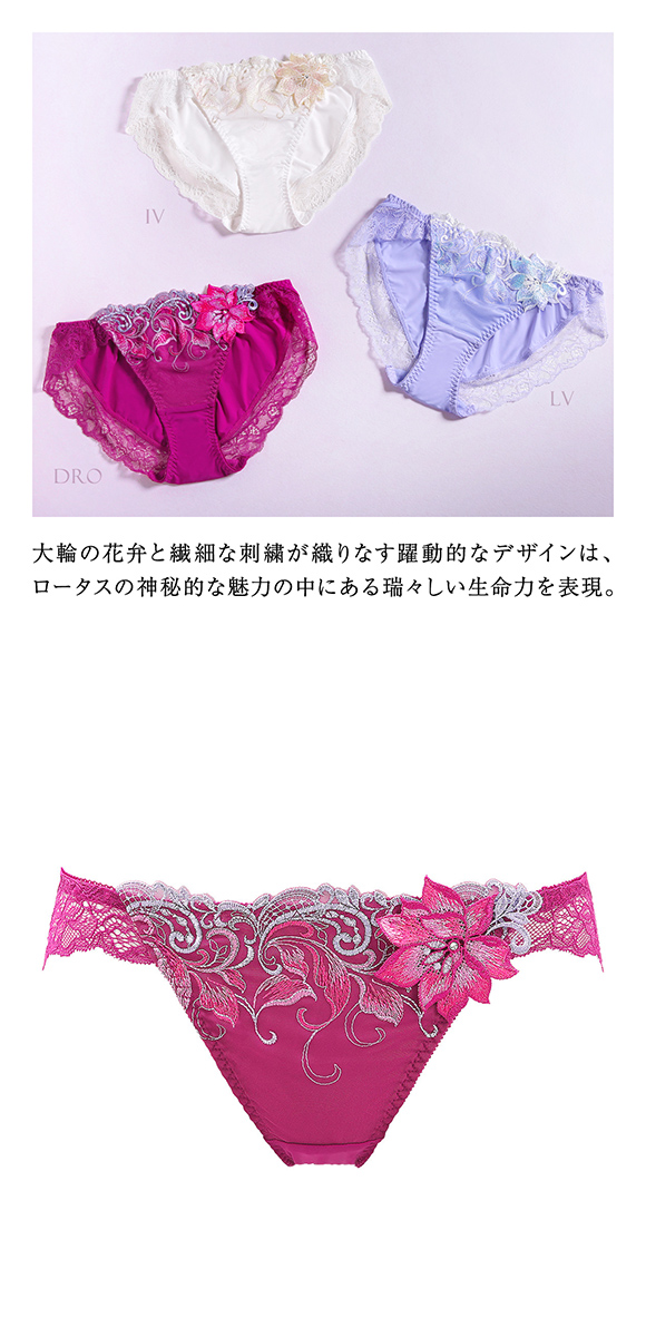 HIMICO 清らかに凛と咲き誇る Loto Bianco ショーツ スタンダード ML 013series 単品