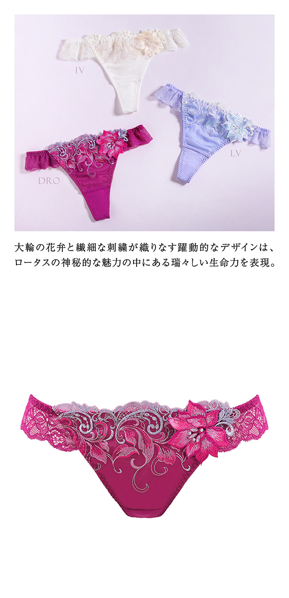 HIMICO 清らかに凛と咲き誇る Loto Bianco ショーツ Tバック ソング タンガ ML 013series 単品