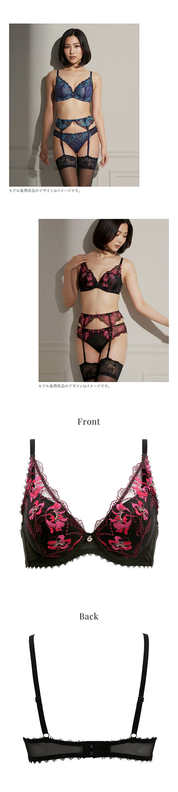フロリナヴォーテ Moulin Rouge ブラジャー モールドカップ BCDEF 単品 FLORINA BEAUTE eXsta ムランルージュ