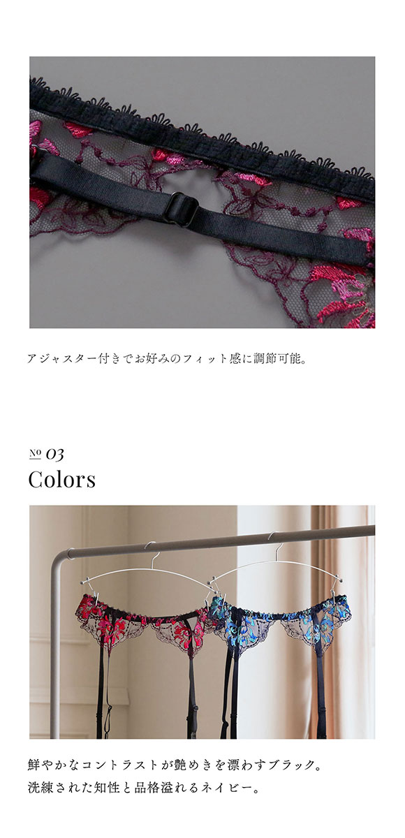 フロリナヴォーテ Moulin Rouge ガーターベルト ランジェリー ML 単品 FLORINA BEAUTE eXsta ムランルージュ