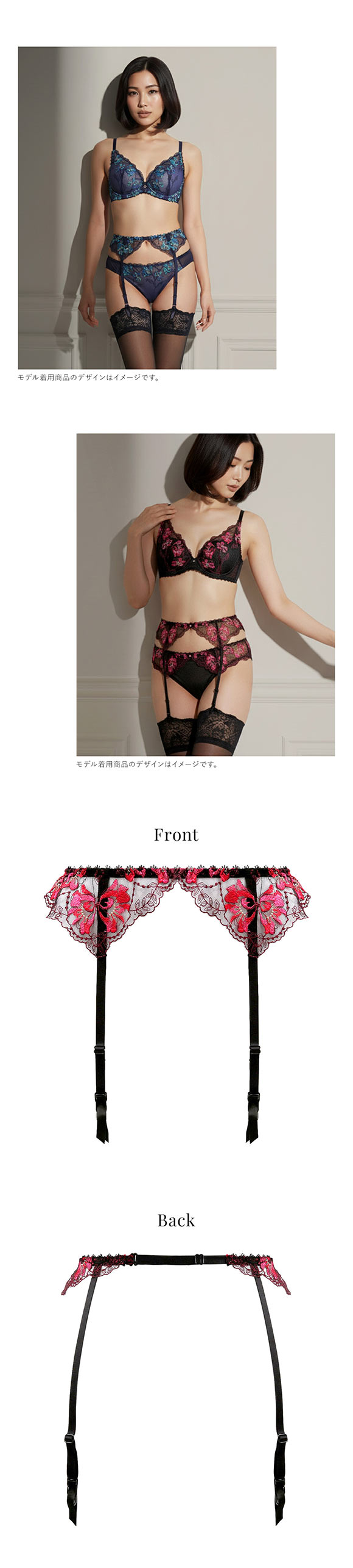 フロリナヴォーテ Moulin Rouge ガーターベルト ランジェリー ML 単品 FLORINA BEAUTE eXsta ムランルージュ