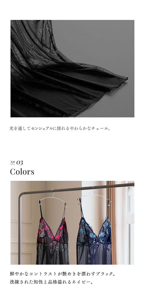 フロリナヴォーテ Moulin Rouge スリップ ランジェリー ML 単品 FLORINA BEAUTE eXsta ムランルージュ