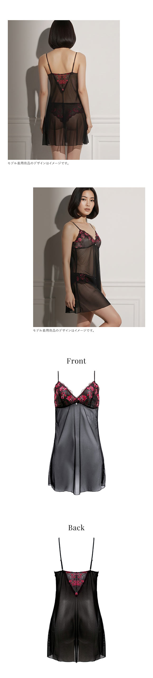 フロリナヴォーテ Moulin Rouge スリップ ランジェリー ML 単品 FLORINA BEAUTE eXsta ムランルージュ