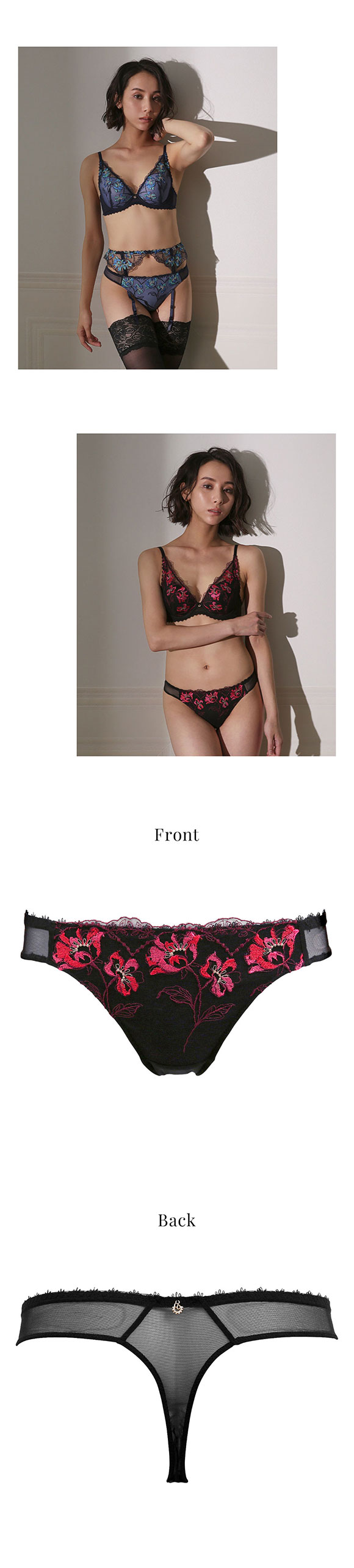 フロリナヴォーテ Moulin Rouge Tバックショーツ 総レース ML 単品 FLORINA BEAUTE eXsta ムランルージュ