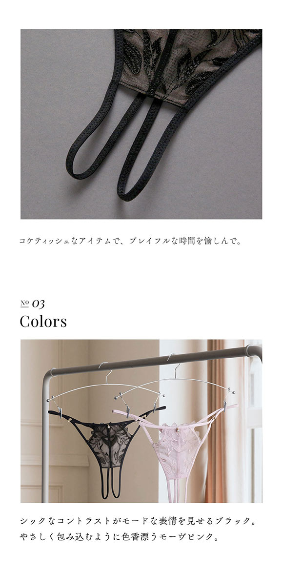 フロリナヴォーテ Soiris セクシーショーツ オープンクロッチ ML 単品 FLORINA BEAUTE eXsta ソワリス