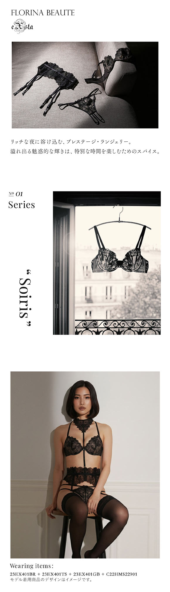 フロリナヴォーテ Soiris ショーツ Tバック タンガ ストリング ML 単品 FLORINA BEAUTE eXsta ソワリス