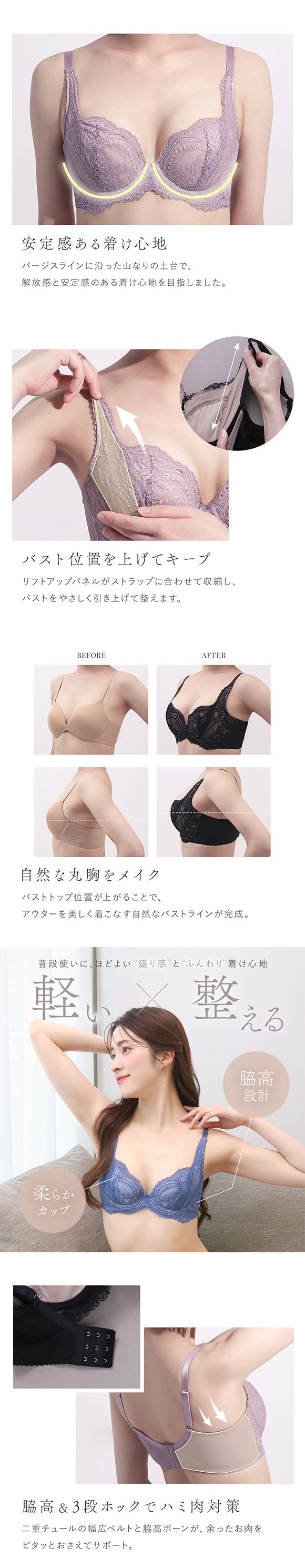 ブラジャー 脇高 大きいサイズ アンダー80 軽い 丸胸メイク B C D E F 単品