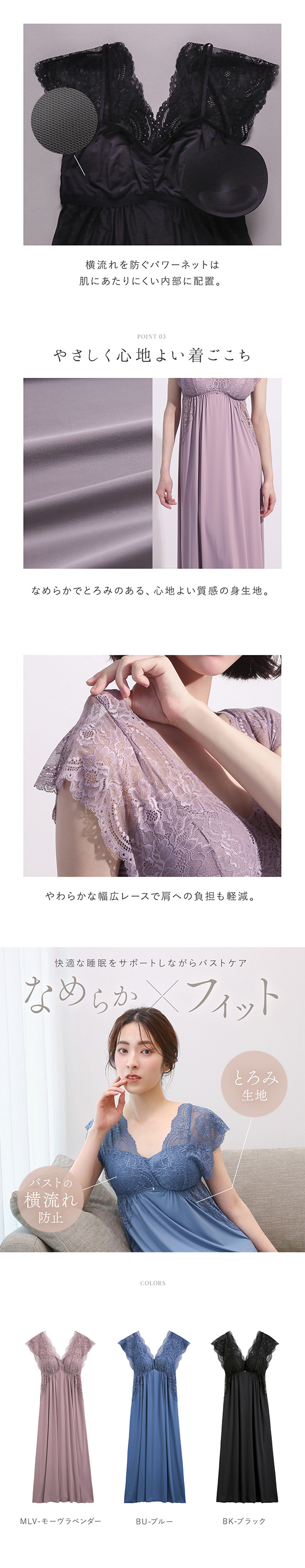 ルームウェア パジャマ ワンピース カップ付き ナイトブラ 昼夜兼用 ナイトブラ一体型 レース 夏 M L LL 単品 大きいサイズ