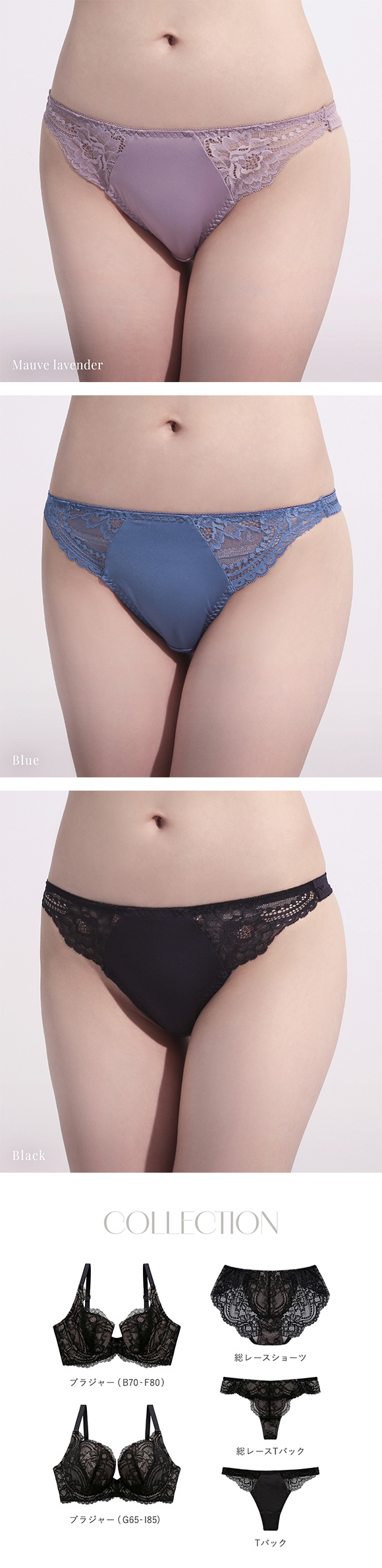 ショーツ Tバック タンガ ソング 大きいサイズ レース M L LL 単品