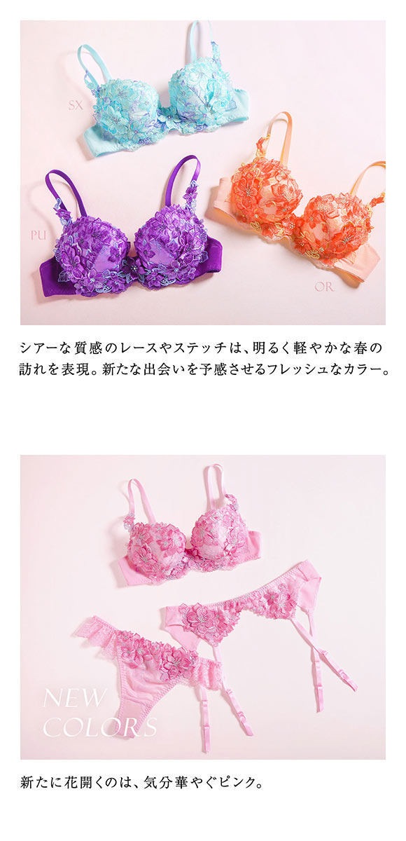 ヒミコ 014シリーズ HIMICOブラジャー 下着 レディース 勝負下着 セクシー 刺繍 ランジェリー ワイヤーブラ 大きいサイズ 白鳩