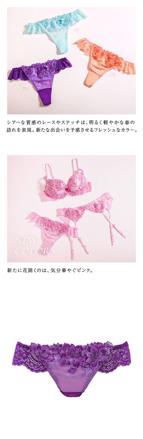 HIMICO ヒミコ ショーツ Tバック ソング タンガ M L 単品 014series ランジェリー
