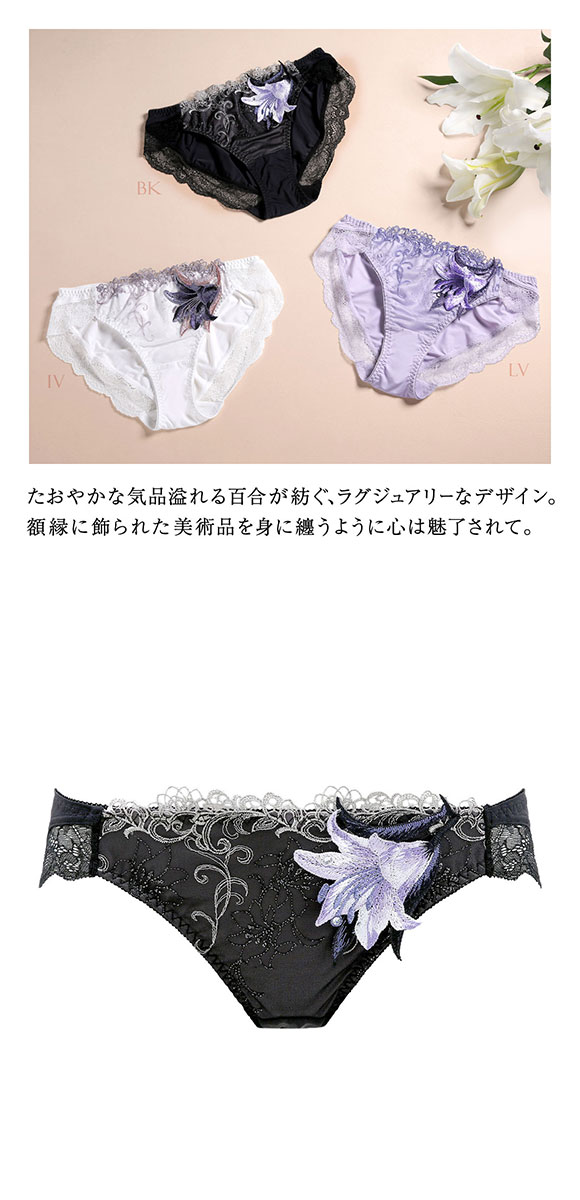 HIMICO ヒミコ ショーツ スタンダード M L 単品 015series ランジェリー