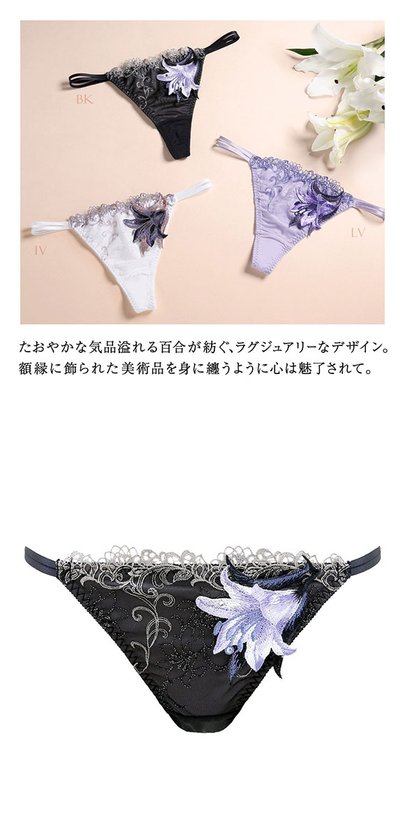 HIMICO ヒミコ ショーツ Tバック ソング タンガ M L バックレース 単品 015series ランジェリー