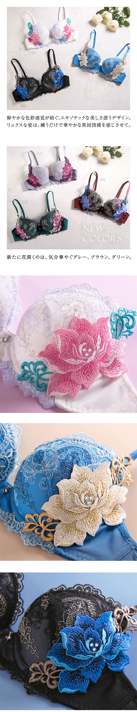 ヒミコ 016シリーズ ブラジャー 大きいサイズ アンダー80 B C D E F ランジェリー HIMICO