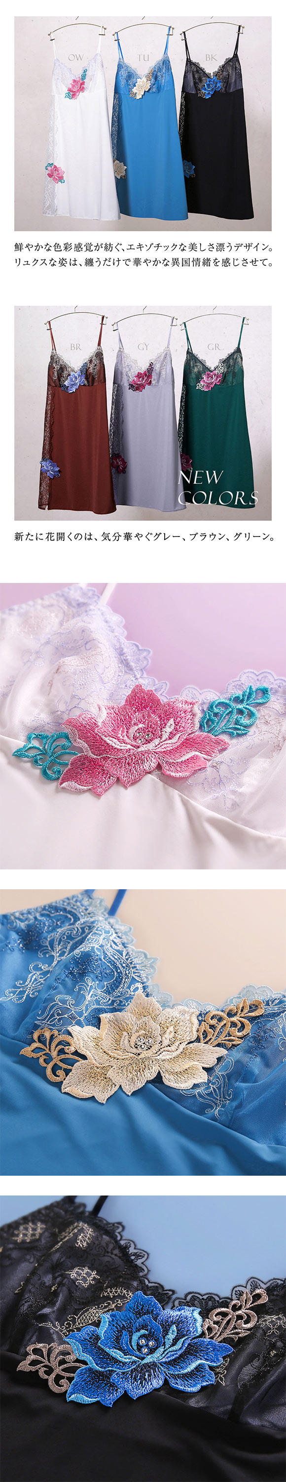 ヒミコ 016シリーズ スリップ ロングキャミソール M L ランジェリー HIMICO