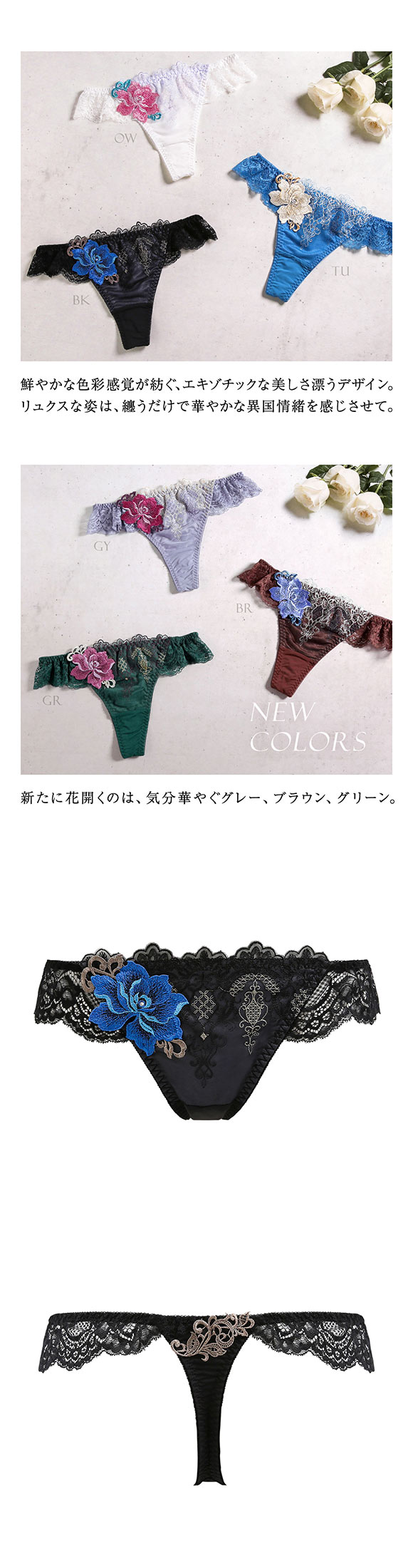 ヒミコ 016シリーズ ショーツ Tバック ソング タンガ M L ランジェリー HIMICO