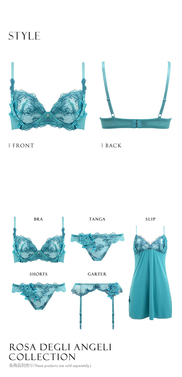 HIMICO 美しい羽根を纏う Rosa degli Angeli ブラジャー BCDEF 017series 単品