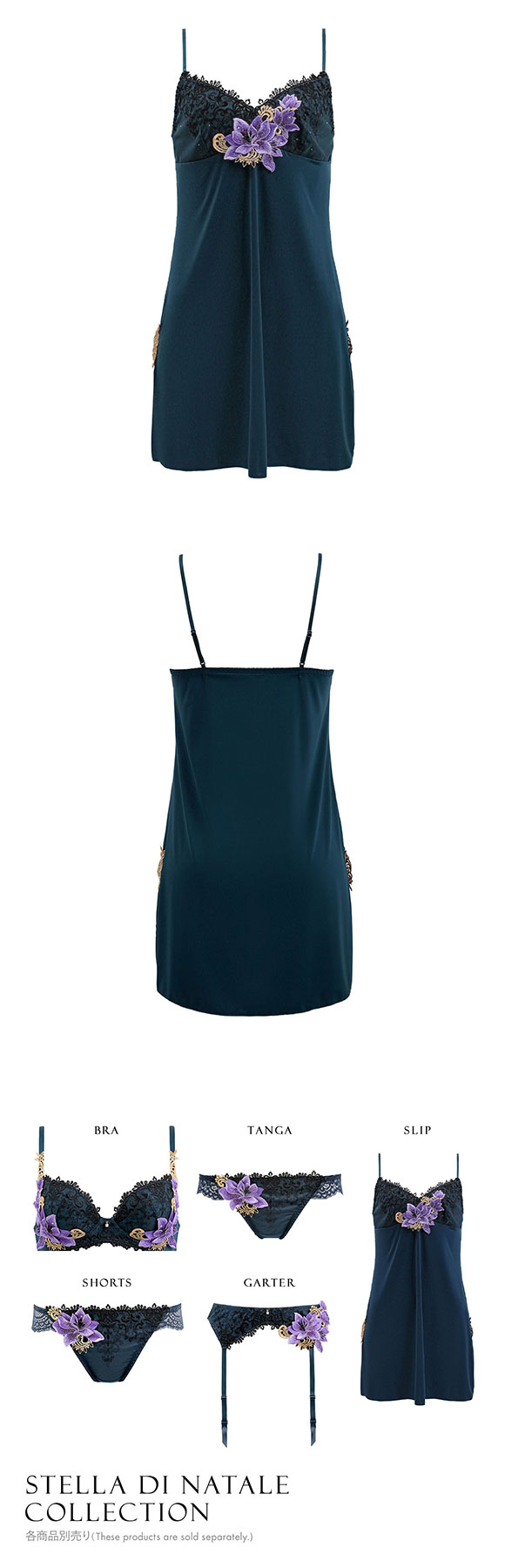 HIMICO ヒミコ 018series スリップ ロングキャミソール M L ランジェリー