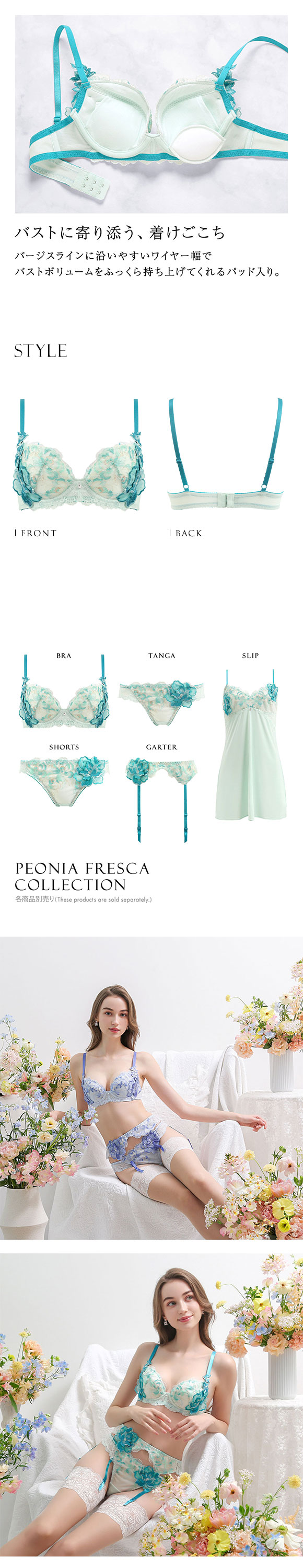 HIMICO ヒミコ ブラジャー 大きいサイズ アンダー80 B C D E F 単品 019series ランジェリー