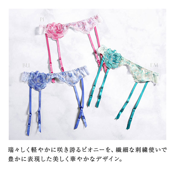 HIMICO ヒミコ ガーターベルト M L 019series ランジェリー