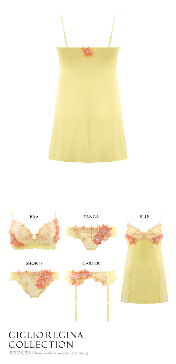 HIMICO GRANDE 002 スリップ ロングキャミソール グラマー 大きいサイズ Giglio Regina ランジェリー