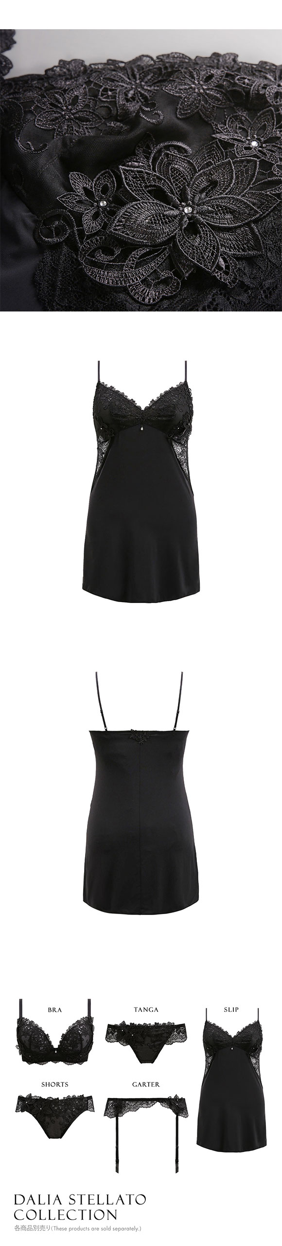 HIMICO GRANDE 003 スリップ ロングキャミソール グラマー 大きいサイズ Dalia Stellato ランジェリー