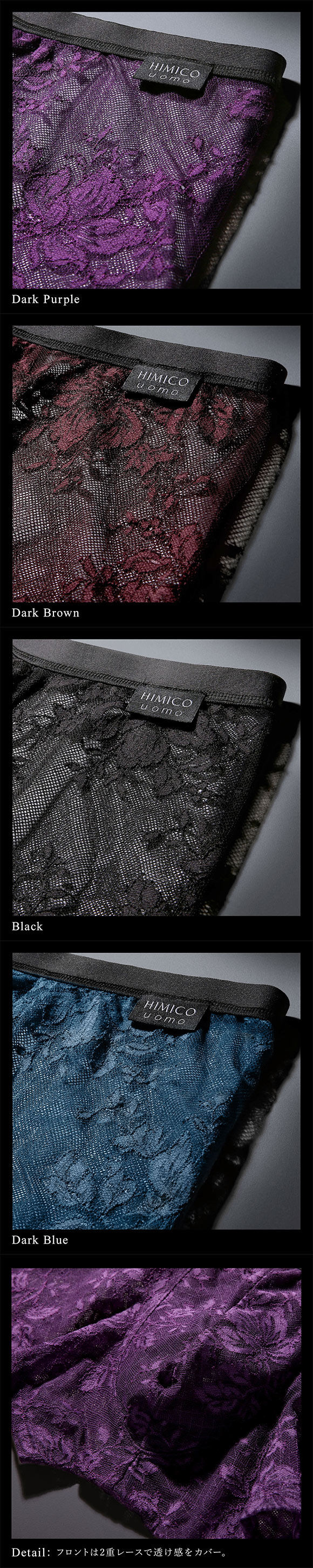 HIMICO uomo LEONARDO ボクサーパンツ レース 前閉じ メンズ M L LL 001series