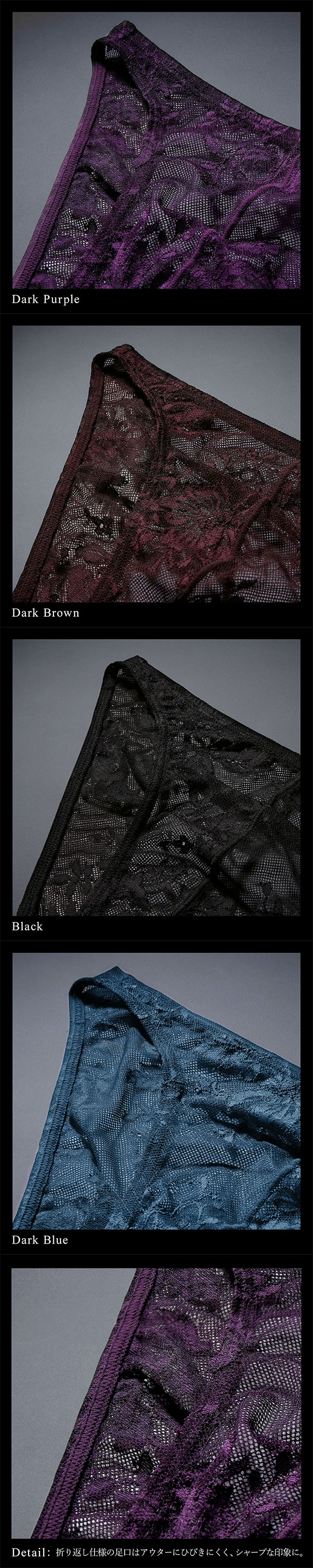 HIMICO uomo LEONARDO フルバック パンツ レース ビキニ ブリーフ メンズ M L LL 001series