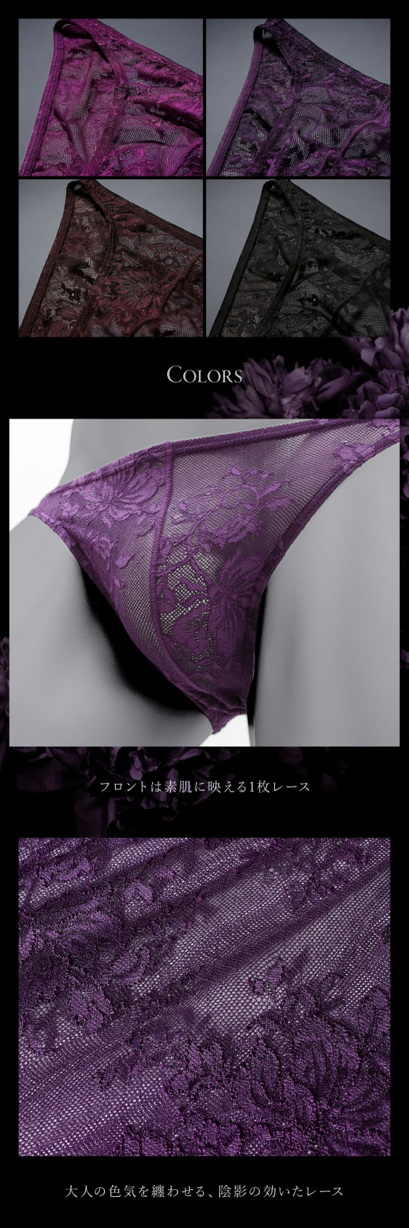 HIMICO uomo LEONARDO フルバック パンツ レース ビキニ ブリーフ メンズ M L LL 001series