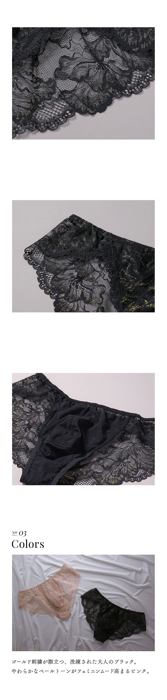 エクスタ マリアージュ フルバック パンツ レース ビキニ ブリーフ メンズ M L 総レース eXsta mariage