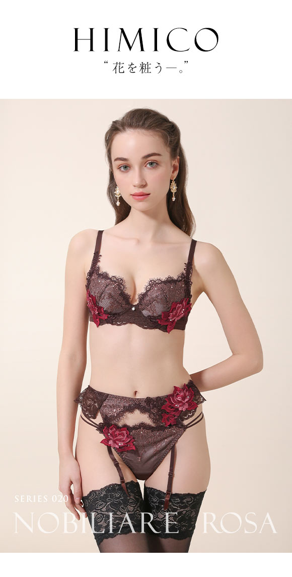 HIMICO ヒミコ ブラジャー 大きいサイズ アンダー80 B C D E F 単品 020series ランジェリー