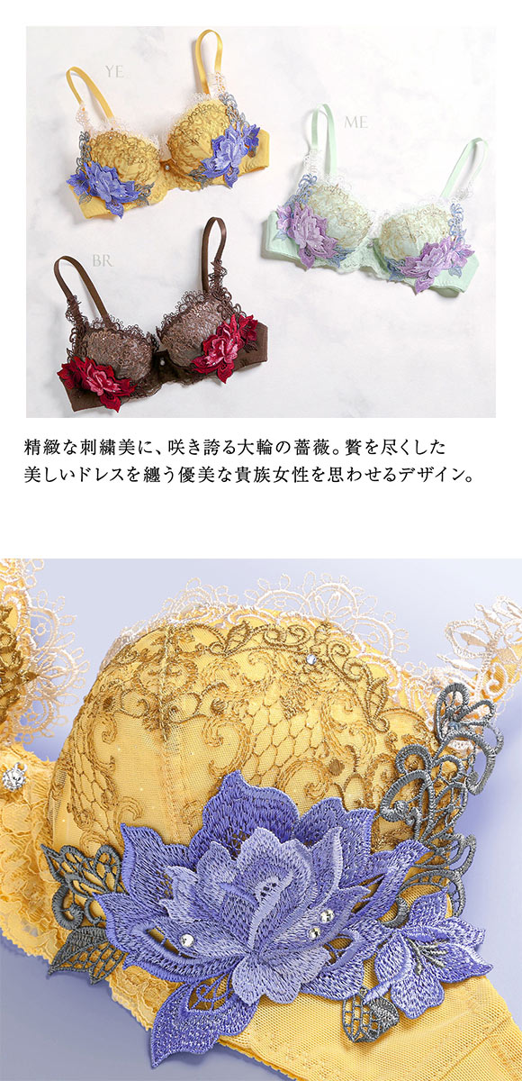 HIMICO ヒミコ ブラジャー 大きいサイズ アンダー80 B C D E F 単品 020series ランジェリー