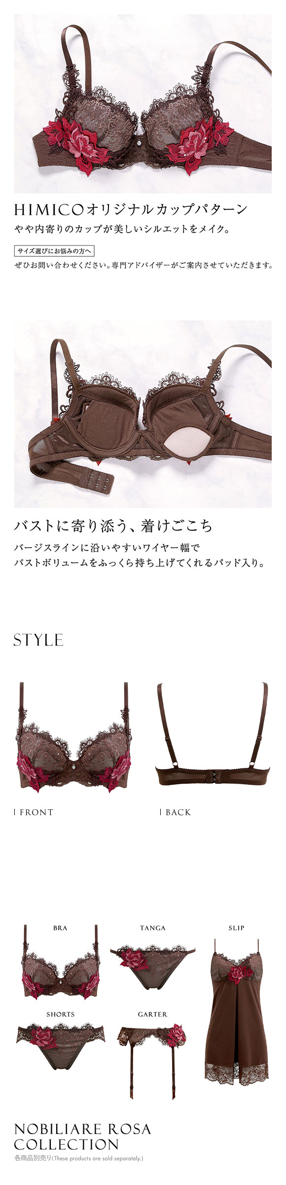 HIMICO ヒミコ ブラジャー 大きいサイズ アンダー80 B C D E F 単品 020series ランジェリー