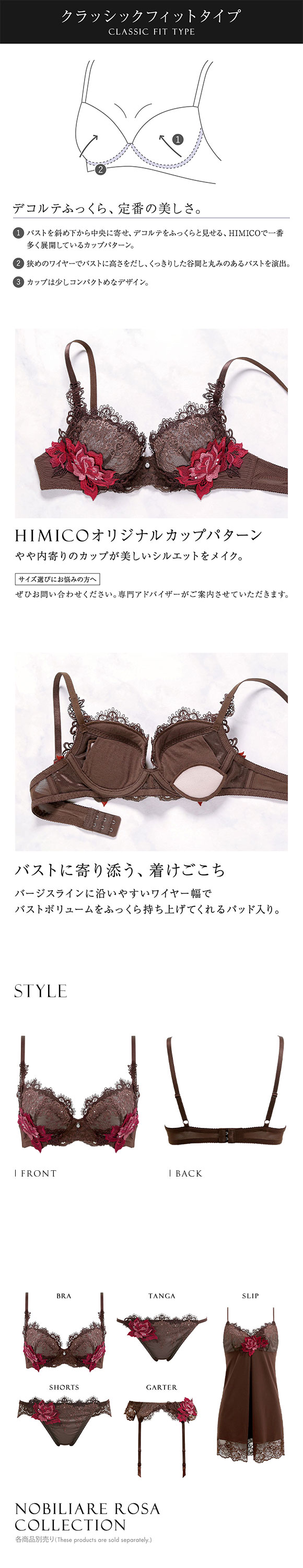 HIMICO ヒミコ ブラジャー 大きいサイズ アンダー80 B C D E F 単品 020series ランジェリー