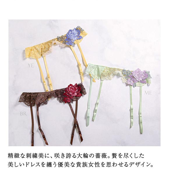 HIMICO ヒミコ ガーターベルト M L 020series ランジェリー