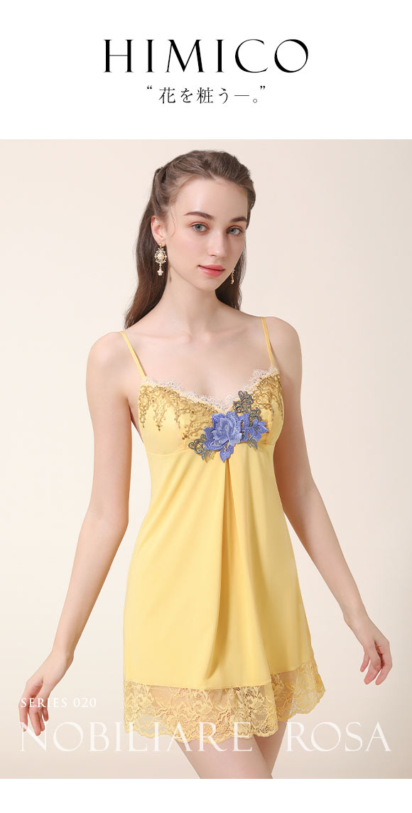 HIMICO ヒミコ スリップ ロングキャミソール M L 020series ランジェリー