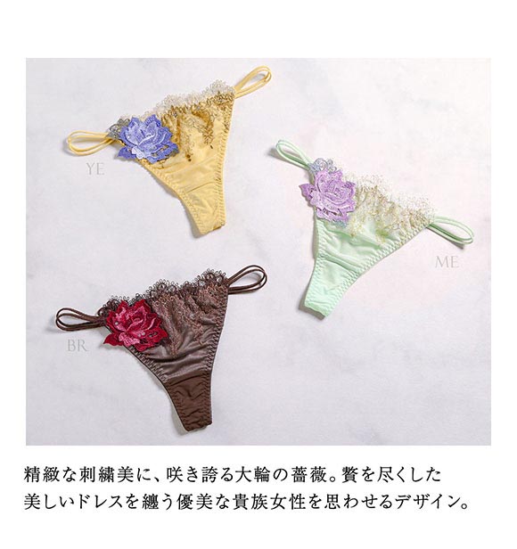 HIMICO ヒミコ ショーツ Tバック ソング タンガ M L バックレース 単品 020series ランジェリー